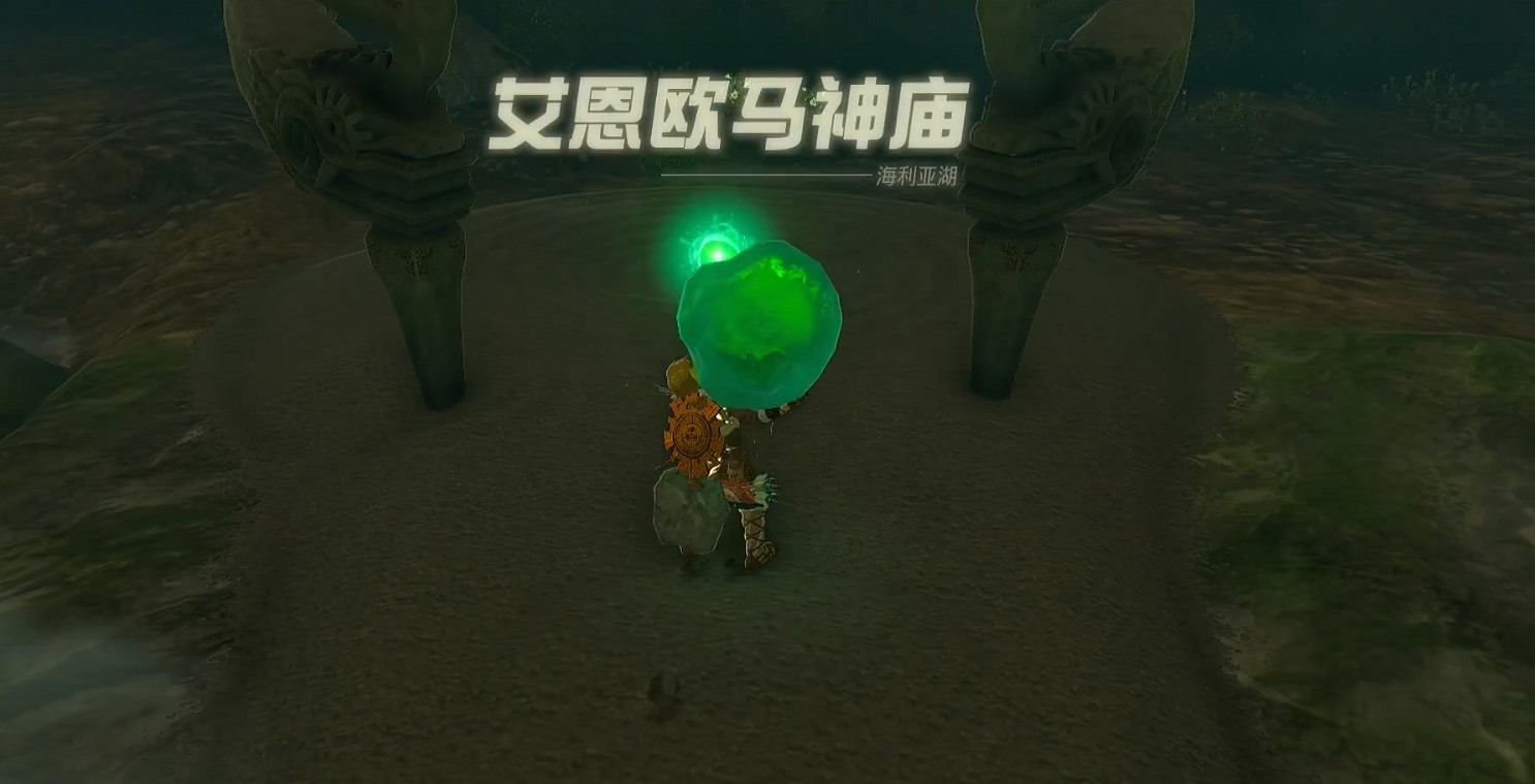 《塞爾達傳說王國之淚》漩渦攻略 《塞爾達傳說王國之淚》漩渦攻略