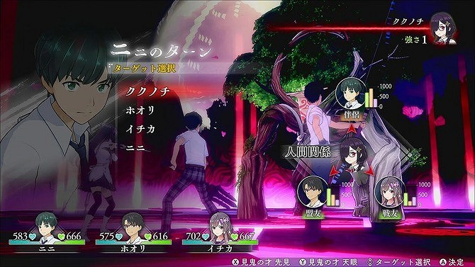 芝村裕吏青春RPG《循環8降神》發售 官方賀圖同時公布