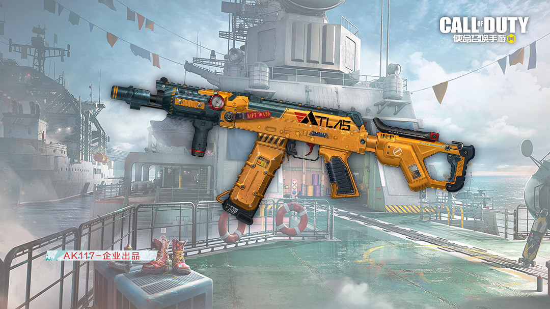 《決勝時刻：Mobile》S5賽季手冊2023 2023新賽季S5賽季手冊獎勵