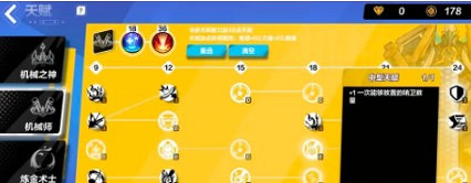 《火炬之光無限》怎麽召喚6個人?召喚6個人方法 《火炬之光無限》怎麽召喚6個人?召喚6個人方法