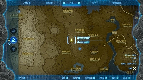 《塞爾達傳說王國之淚》445馬匹抓取位置說明 445的馬在哪抓?