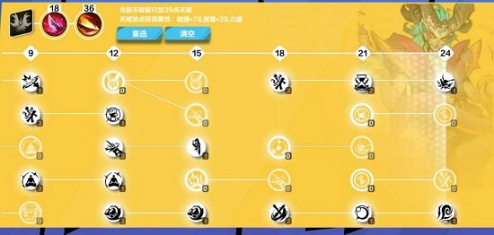 《火炬之光無限》時空流逝bd攻略 時空2bd怎麽搭配? 《火炬之光無限》時空流逝bd攻略 時空2bd怎麽搭配?