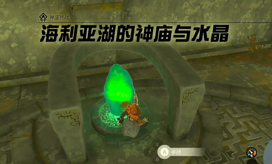 《塞爾達傳說王國之淚》漩渦攻略 《塞爾達傳說王國之淚》漩渦攻略