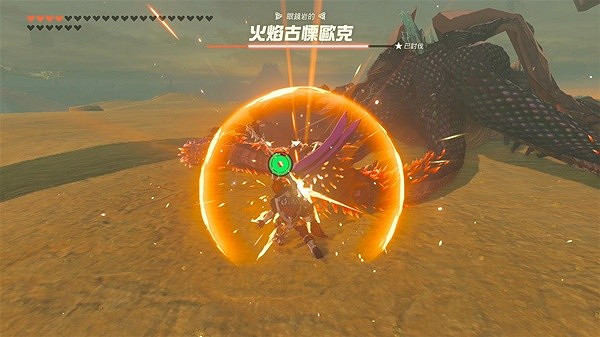 《塞爾達傳說王國之淚》光鱗之槍怎麽獲得? 光鱗之槍獲取教學 《塞爾達傳說王國之淚》光鱗之槍怎麽獲得? 光鱗之槍獲取教學