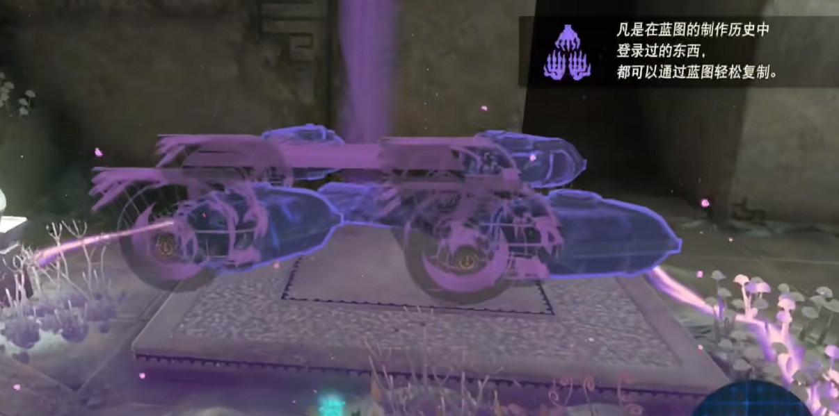 《塞爾達傳說王國之淚》技能大全