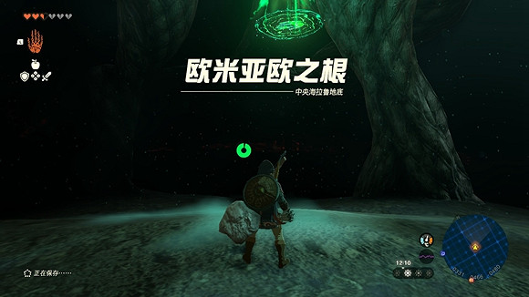 《塞爾達傳說王國之淚》地底世界太暗怎麽辦？ 照亮地底世界方法