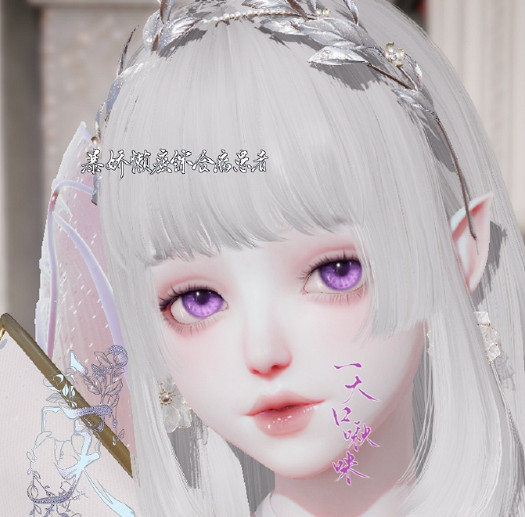 《以閃亮之名》魔女·遺忘咒 魔女·遺忘咒官方捏臉資料id 《以閃亮之名》魔女·遺忘咒 魔女·遺忘咒官方捏臉資料id