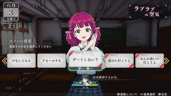 芝村裕吏青春RPG《循環8降神》發售 官方賀圖同時公布