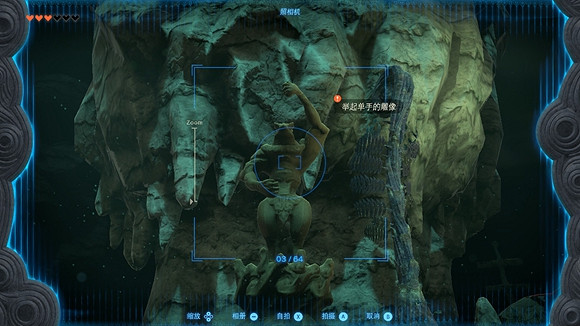 《塞爾達傳說王國之淚》畫著人形的圖在哪? 畫著人形的圖位置 《塞爾達傳說王國之淚》畫著人形的圖在哪? 畫著人形的圖位置