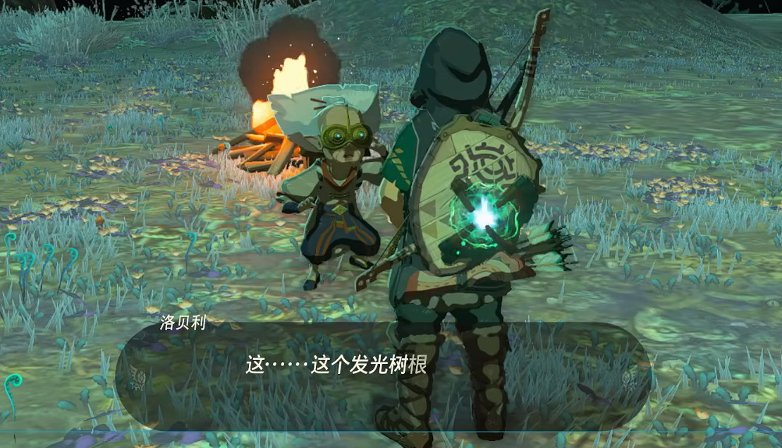 《塞爾達傳說王國之淚》技能大全