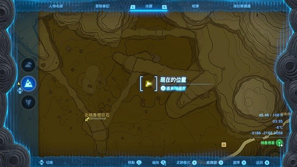 《塞爾達傳說王國之淚》七寶匕首怎麽獲得? 七寶匕首獲取教學 《塞爾達傳說王國之淚》七寶匕首怎麽獲得? 七寶匕首獲取教學