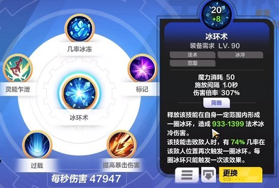 《火炬之光無限》時空幻象搭配攻略 時空1bd怎麽搭配? 《火炬之光無限》時空幻象搭配攻略 時空1bd怎麽搭配?