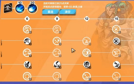 《火炬之光無限》時空幻象搭配攻略 時空1bd怎麽搭配? 《火炬之光無限》時空幻象搭配攻略 時空1bd怎麽搭配?