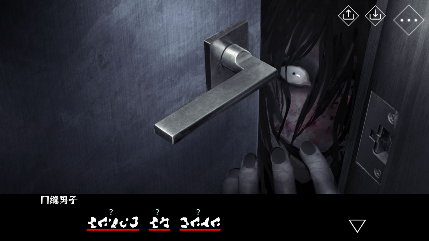 戀愛向恐怖冒險遊戲《文字化化:序章》已免費上線Steam 戀愛向恐怖冒險遊戲《文字化化:序章》已免費上線Steam