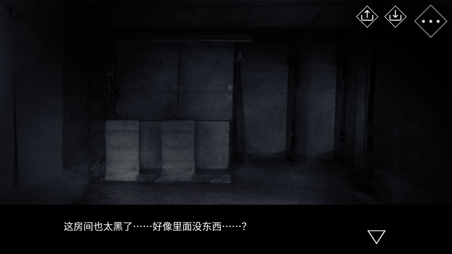 戀愛向恐怖冒險遊戲《文字化化:序章》已免費上線Steam 戀愛向恐怖冒險遊戲《文字化化:序章》已免費上線Steam