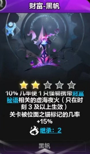《火炬之光無限》異界卡牌系統詳解 卡牌系統是什麽? 《火炬之光無限》異界卡牌系統詳解 卡牌系統是什麽?