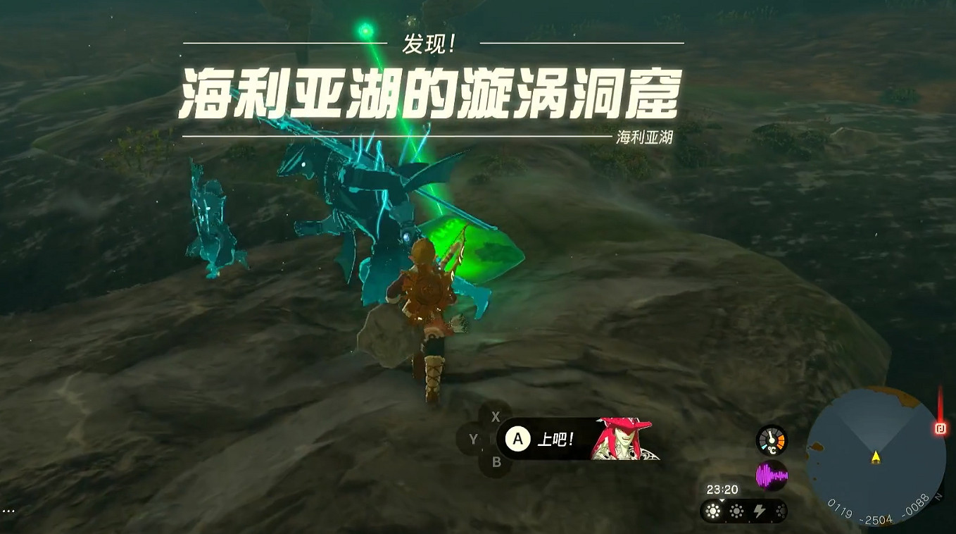 《塞爾達傳說王國之淚》漩渦攻略 《塞爾達傳說王國之淚》漩渦攻略