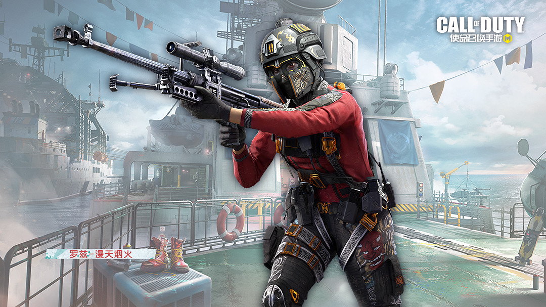 《決勝時刻：Mobile》S5賽季手冊2023 2023新賽季S5賽季手冊獎勵