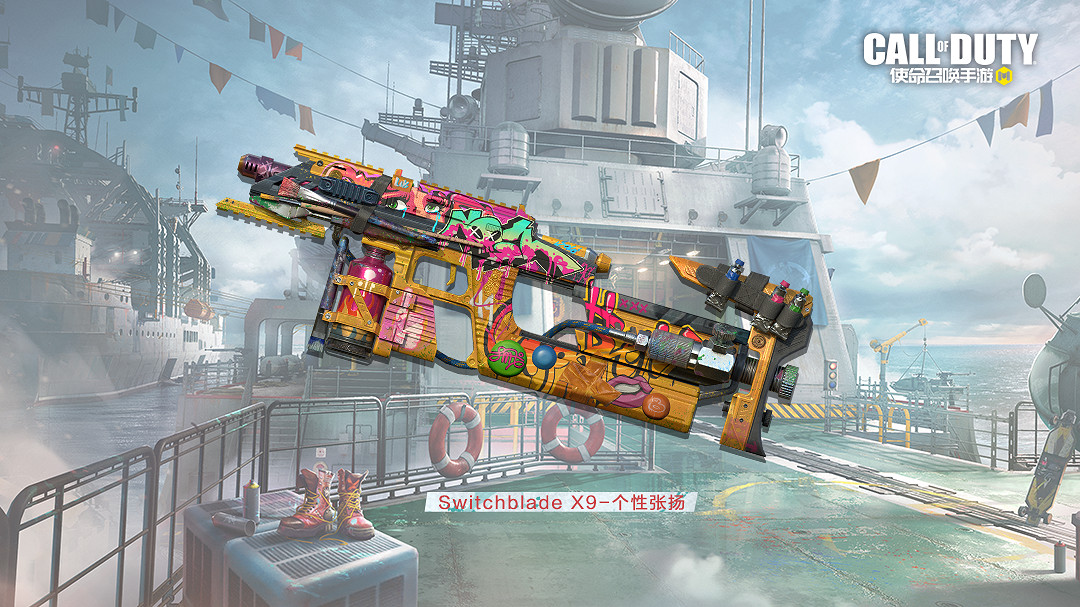 《決勝時刻：Mobile》S5賽季手冊2023 2023新賽季S5賽季手冊獎勵