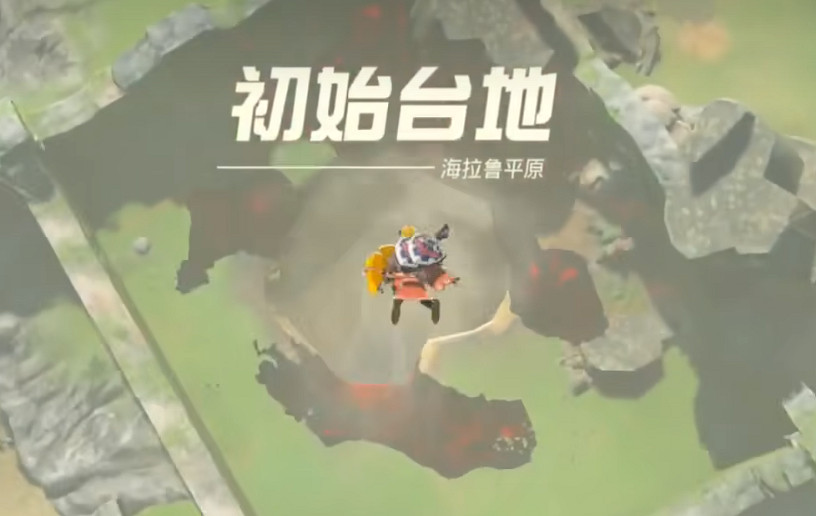 《塞爾達傳說王國之淚》技能大全