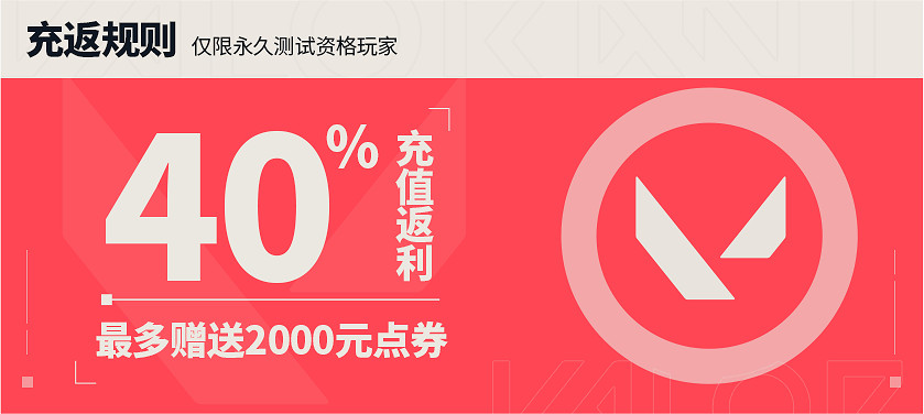 《不屈不撓契約》不屈不撓終測搶號寶典，來了！