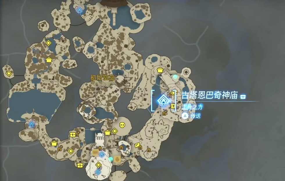 《塞爾達傳說王國之淚》技能大全