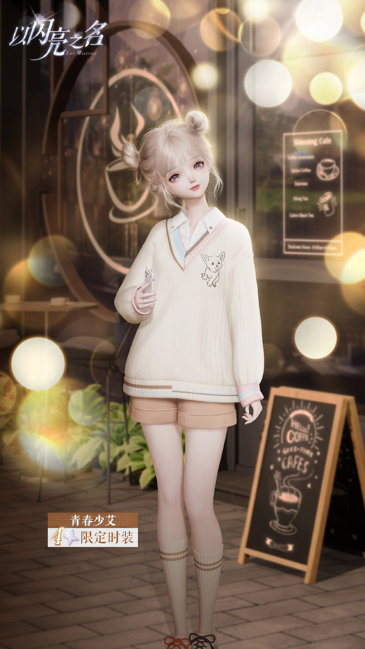 《以閃亮之名》青春少艾怎麽樣 6月簽到福利青春少艾一覽 《以閃亮之名》青春少艾怎麽樣 6月簽到福利青春少艾一覽