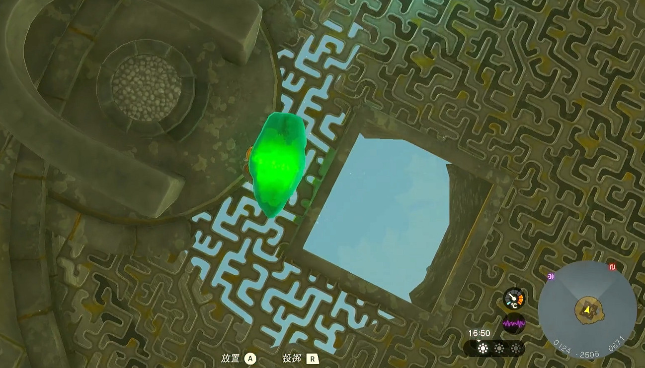 《塞爾達傳說王國之淚》漩渦攻略 《塞爾達傳說王國之淚》漩渦攻略