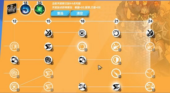 《火炬之光無限》逃脫者賓bd攻略 逃脫者賓bd怎麽搭配? 《火炬之光無限》逃脫者賓bd攻略 逃脫者賓bd怎麽搭配?