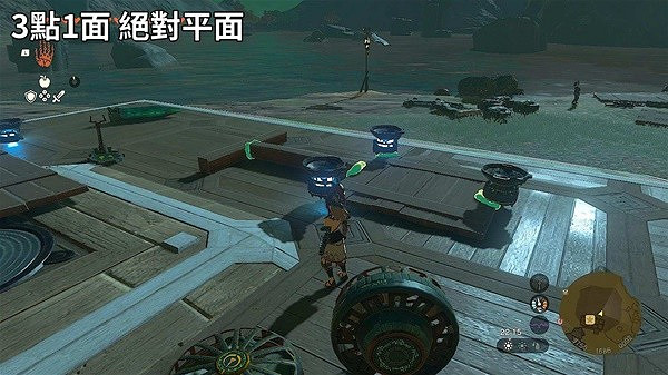 《塞爾達傳說王國之淚》9費無偏移飛天摩托製作教學    飛天摩托怎麽製作?