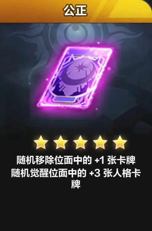 《火炬之光無限》異界卡牌系統詳解 卡牌系統是什麽? 《火炬之光無限》異界卡牌系統詳解 卡牌系統是什麽?