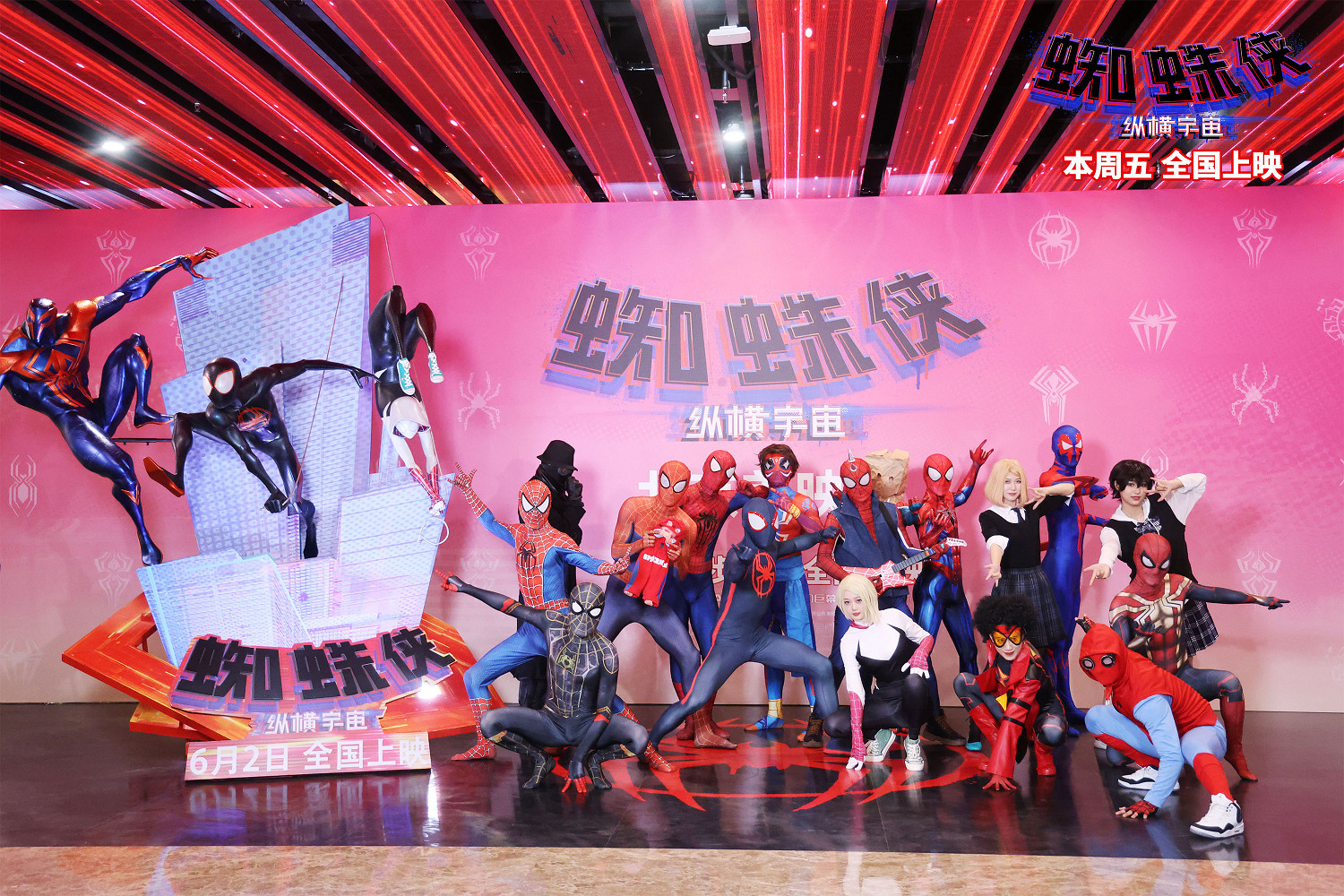 《蜘蛛人:縱橫宇宙》超前觀影口碑獲稱讚 爛番茄mtc高分炸裂開局 《蜘蛛人:縱橫宇宙》超前觀影口碑獲稱讚 爛番茄mtc高分炸裂開局