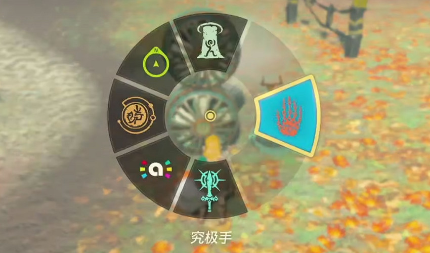 《塞爾達傳說王國之淚》操縱杆使用方法 《塞爾達傳說王國之淚》操縱杆使用方法