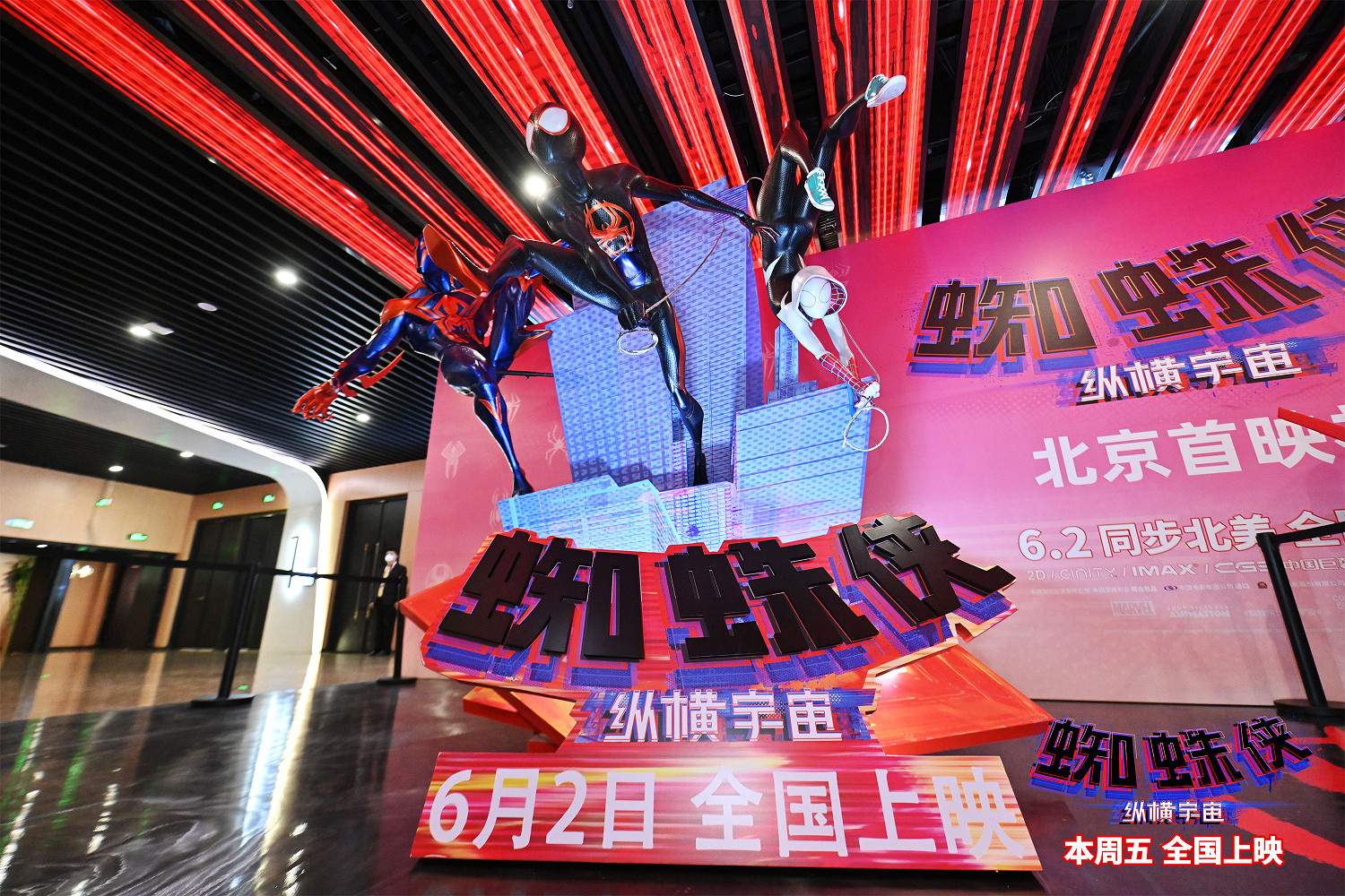 《蜘蛛人:縱橫宇宙》超前觀影口碑獲稱讚 爛番茄mtc高分炸裂開局 《蜘蛛人:縱橫宇宙》超前觀影口碑獲稱讚 爛番茄mtc高分炸裂開局