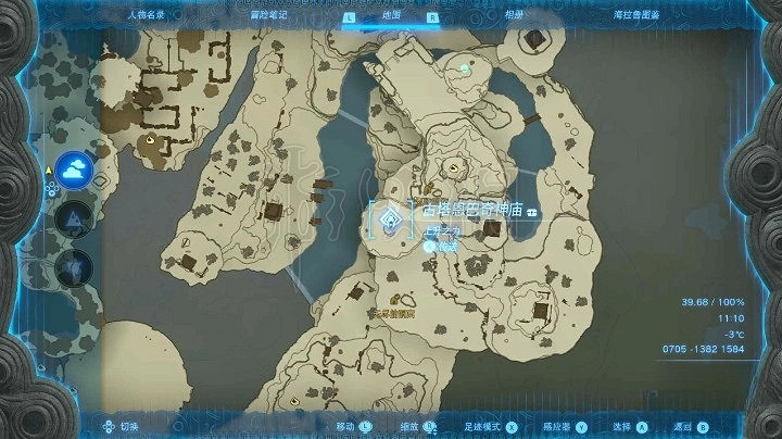 《塞爾達傳說王國之淚》雙寶箱無傷擊殺人馬教學 怎麽無傷殺人馬?