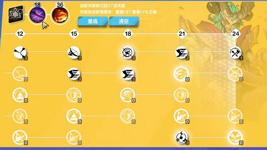 《火炬之光無限》逃脫者賓bd攻略 逃脫者賓bd怎麽搭配? 《火炬之光無限》逃脫者賓bd攻略 逃脫者賓bd怎麽搭配?