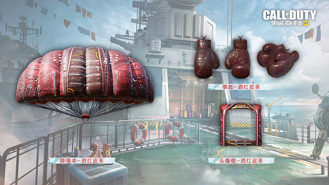 《決勝時刻：Mobile》S5賽季手冊2023 2023新賽季S5賽季手冊獎勵