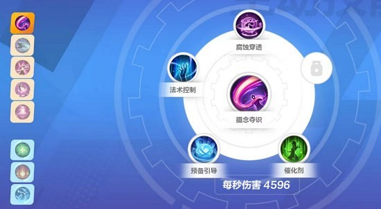《火炬之光無限》時空流逝bd攻略 時空2bd怎麽搭配? 《火炬之光無限》時空流逝bd攻略 時空2bd怎麽搭配?