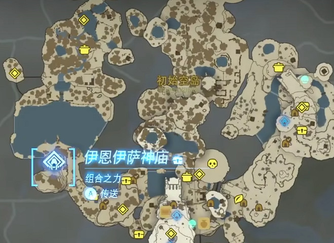 《塞爾達傳說王國之淚》技能大全