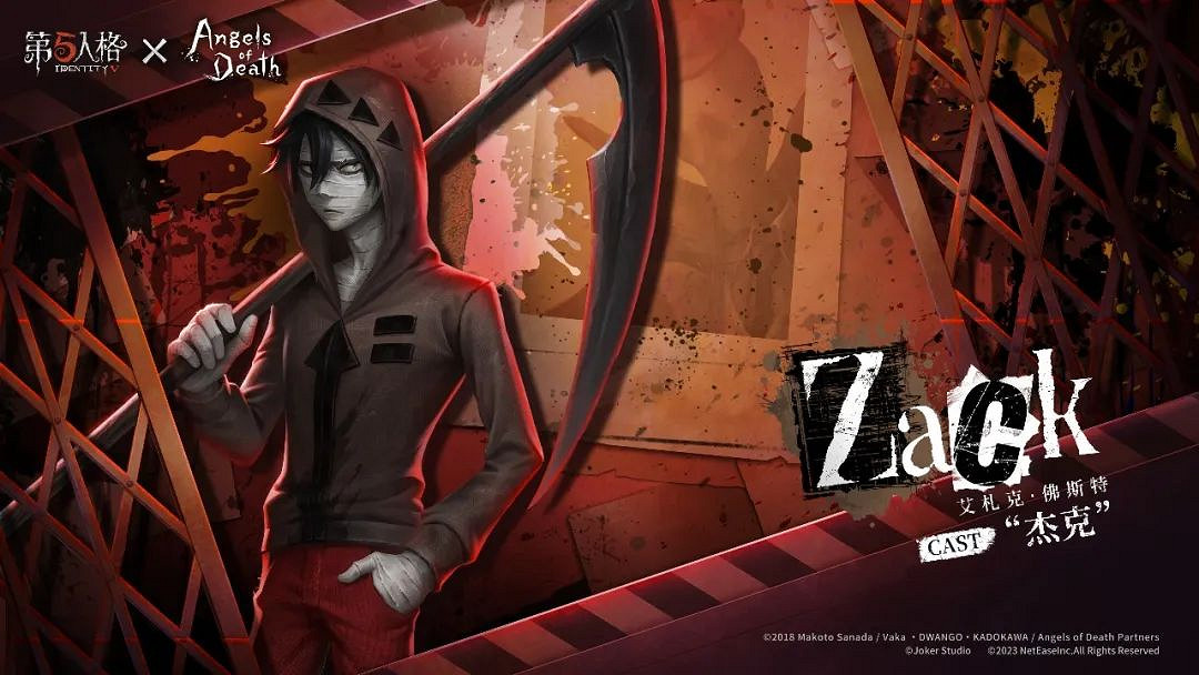 《第五人格》5月31日更新內容 殺戮天使連動開啟 《第五人格》5月31日更新內容 殺戮天使連動開啟