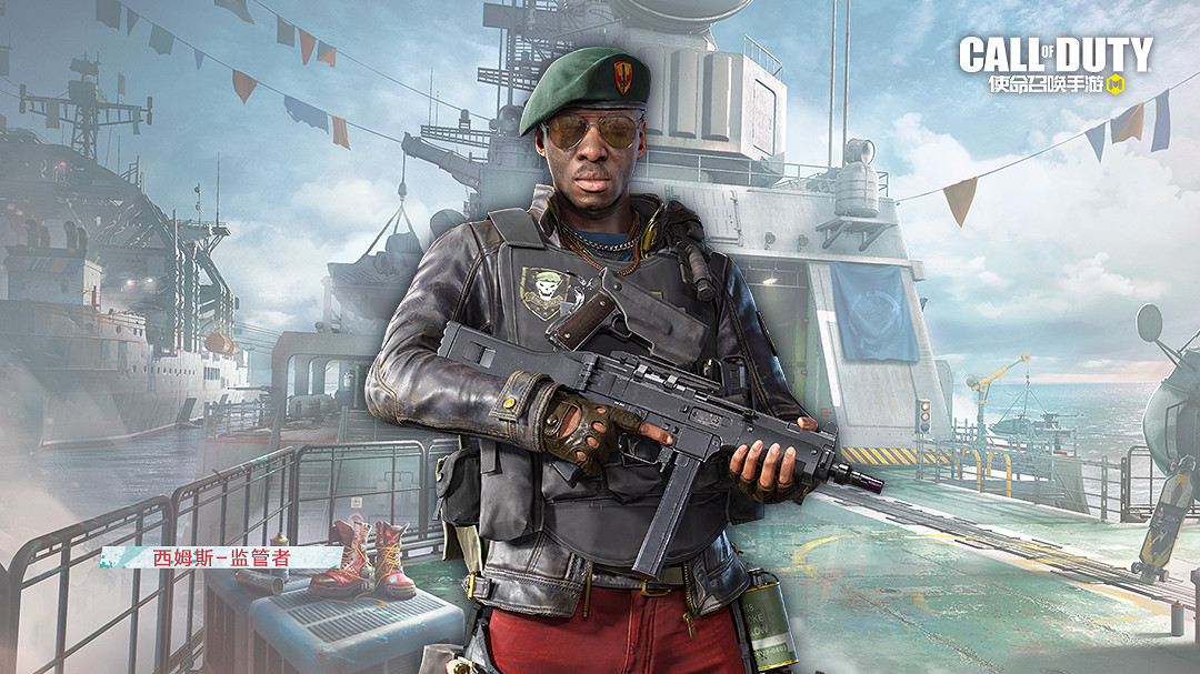 《決勝時刻：Mobile》S5賽季手冊2023 2023新賽季S5賽季手冊獎勵