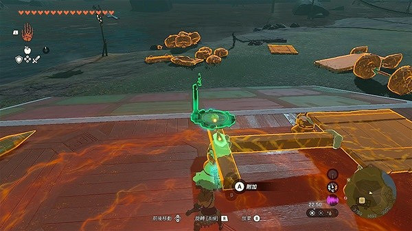 《塞爾達傳說王國之淚》9費無偏移飛天摩托製作教學    飛天摩托怎麽製作?