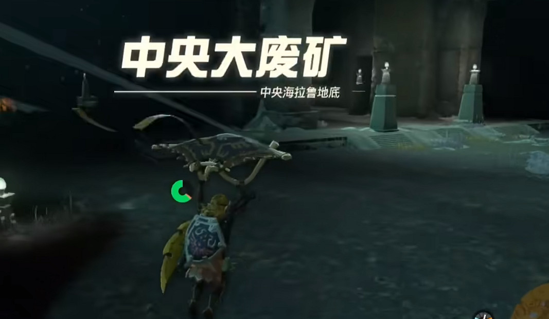 《塞爾達傳說王國之淚》技能大全