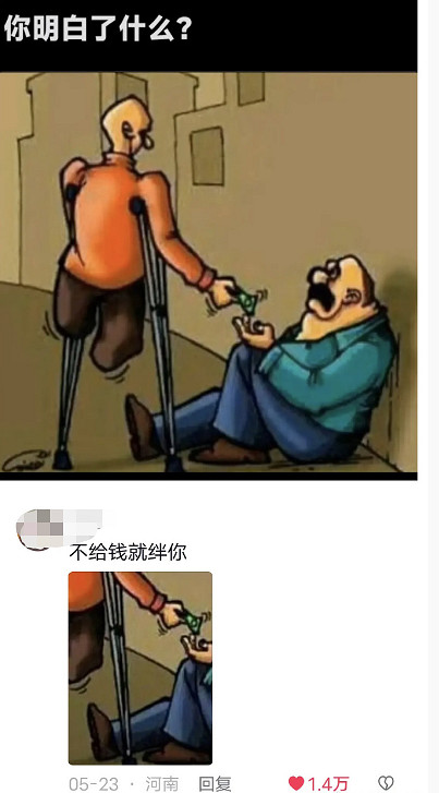 抖音上的逆天"看圖說話",讓我找到了當大力王的快樂 抖音上的逆天"看圖說話",讓我找到了當大力王的快樂