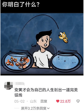 抖音上的逆天"看圖說話",讓我找到了當大力王的快樂 抖音上的逆天"看圖說話",讓我找到了當大力王的快樂