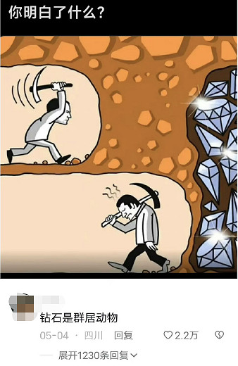 抖音上的逆天"看圖說話",讓我找到了當大力王的快樂 抖音上的逆天"看圖說話",讓我找到了當大力王的快樂