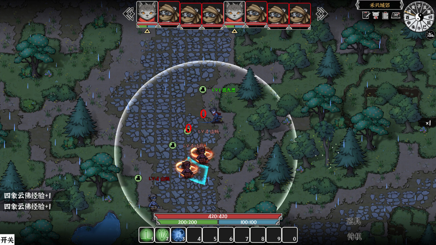 中國大陸研發RPG《靈獸江湖》上架Steam 今年第四季度發售 中國大陸研發RPG《靈獸江湖》上架Steam 今年第四季度發售