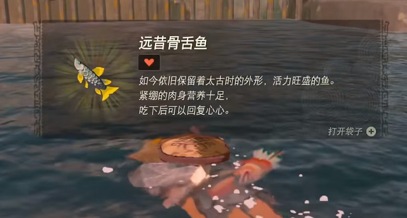 《塞爾達傳說王國之淚》攀瀑鎧甲獲取方法