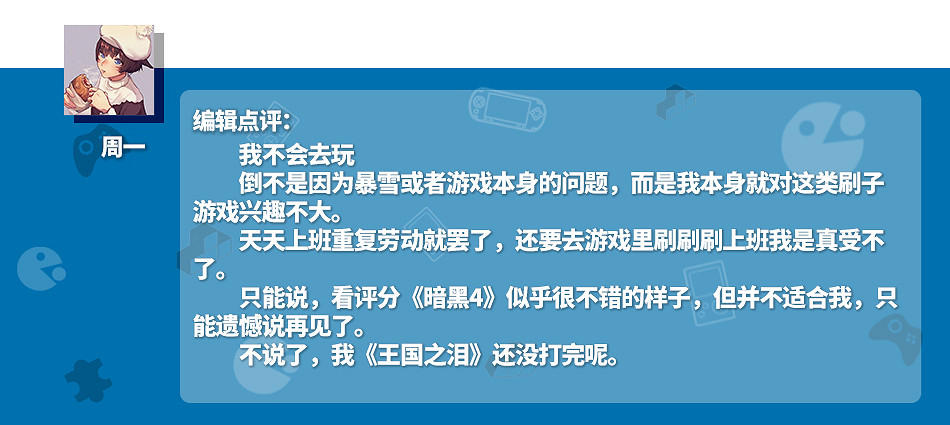 暴雪出品必屬精品?分手事件後你還會去玩《暗黑4》嗎 暴雪出品必屬精品?分手事件後你還會去玩《暗黑4》嗎