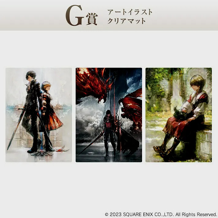 SE宣布將於6月30日發售《最終幻想16》一番賞周邊! SE宣布將於6月30日發售《最終幻想16》一番賞周邊!